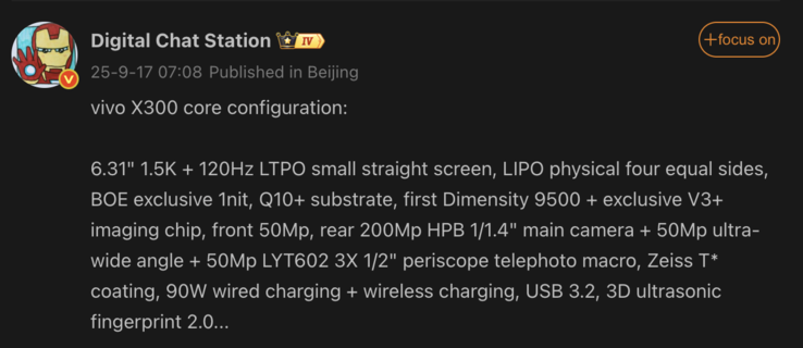 泄露的 vivo X300 参数。(图片来源：微博 - 机器翻译）
