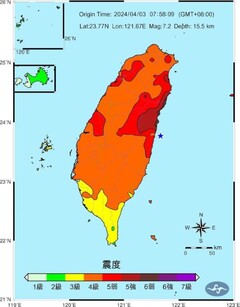 台湾东部沿海地区发生 7.4 级地震，台积电芯片工厂停工。(资料来源：台湾中央气象局 cwa.gov.tw）