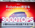 新鹏首款批量生产的 L4 自动驾驶机器人出租车以 GX SUV 旗舰车型为基础,凭借强大的车载计算能力,完全无需使用激光雷达或高清地图即可运行。