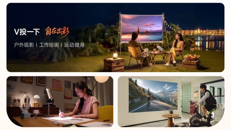 海信 Vidda LightGo 便携式投影仪