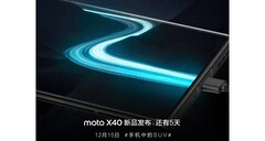 Moto X40的预告得到了超强的支持。(来源: 摩托罗拉)