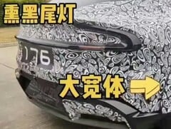 小米 YU7 &quot;超极本&quot;。(图片来源：@ChinaEVHome via X）