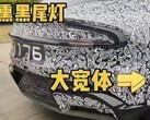 小米 YU7 "超极本"。(图片来源：@ChinaEVHome via X）