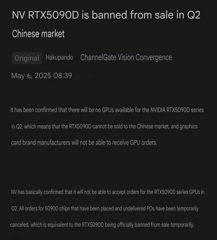 据称 Nvidia 已停止 RTX 5090D 的销售。(图片来源：HXL on X，机器翻译）