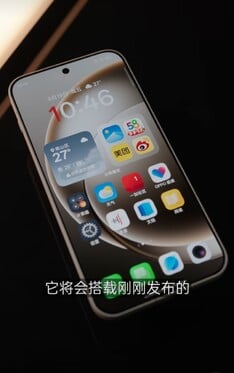 OnePlus 15 的显示屏。(图片来源：微博）