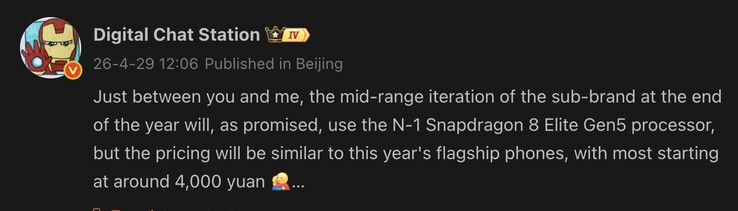 泄露的信息表明，即将推出的次旗舰手机价格将有明显上涨。