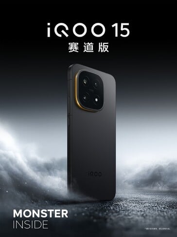 iQOO 15 赛道版（图片来源：iQOO）