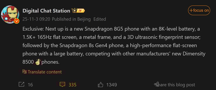 数字聊天站分享了两款即将上市的 OnePlus 手机的早期细节（图片来源：微博 - 机器翻译）
