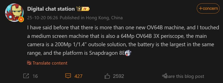 (图片来源：数字聊天站和微博）
