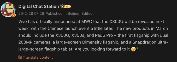 Pad 6 Pro 的发布时间表。