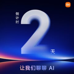 小米首席执行官暗示,小米 17 Ultra 可能会在 12 月 17 日亮相。(图片来源:小米)