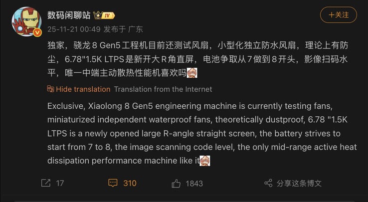 (图片来源:数字聊天站)
