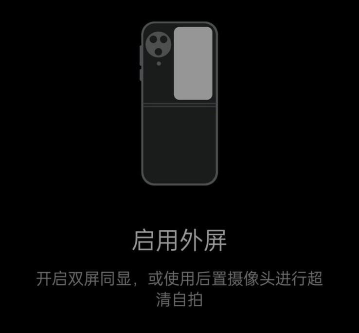 ......也许终究有效。(来源：Android Authority, Bald Panda)