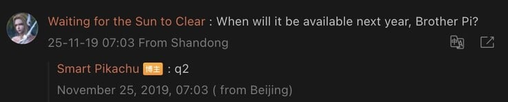 X Fold 6 的发布时间表(图片来源:微博 - 机器翻译)