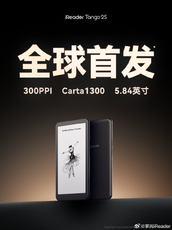iReader Tango 2s 是一款即将上市的电子书阅读器,其外形酷似智能手机。