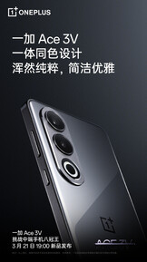 (图片来源：OnePlus）