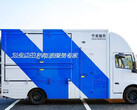 电动汽车电池维修服务车