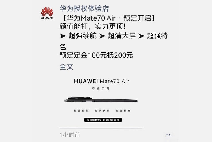 华为已在中国的一家商店接受 Mate 70 Air 的预订。