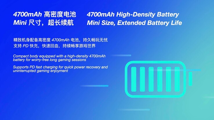 Ayaneo Pocket S Mini 将配备 4,700mAh 电池