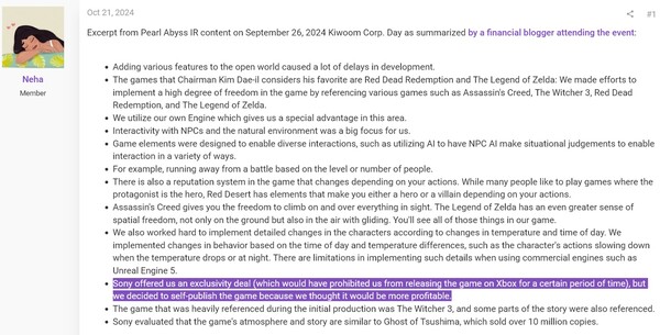 珍珠深渊投资者报告摘要如下