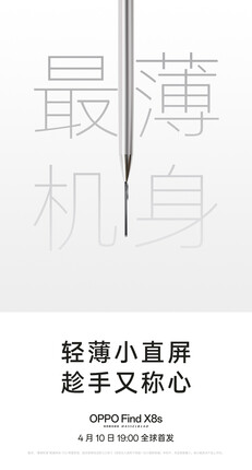 (图片来源：Oppo）