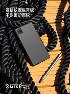 Boox P6 Pro Color 将有黑色和白色两种颜色可供选择。(图片来源：Boox）