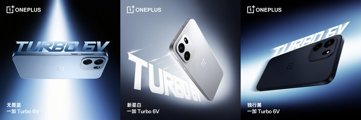 Turbo 6V 的三种颜色选择（图片来源：OnePlus）
