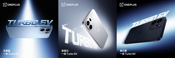 Turbo 6V 的三种颜色选择（图片来源：OnePlus）