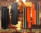Asgard 在中国推出两款新产品：192 GB 和 256 GB DDR5-6000 内存套件。(图片来源：JD.com，Asgard，编辑）