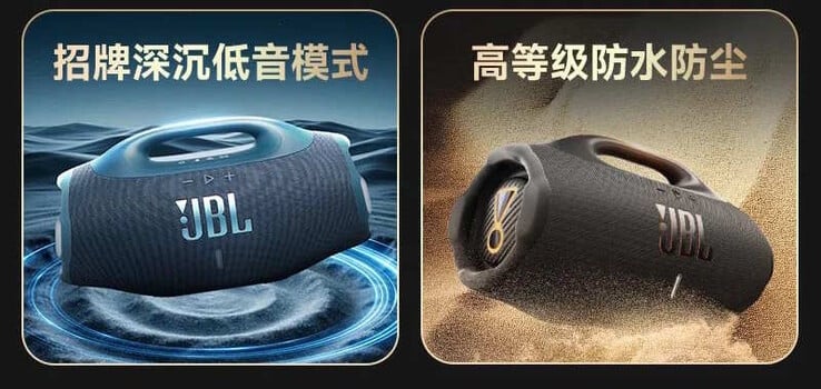 该型号更加坚固耐用。(图片来源：JBL）