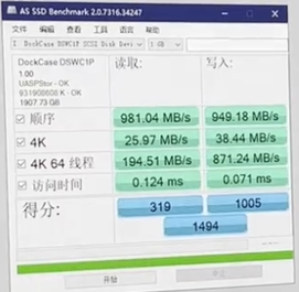 Dockcase的现场视频中的ASS SSD结果。访问时间有点高，这导致随机读和写的减少。与市场上的类似产品相比，速度仍然很快。