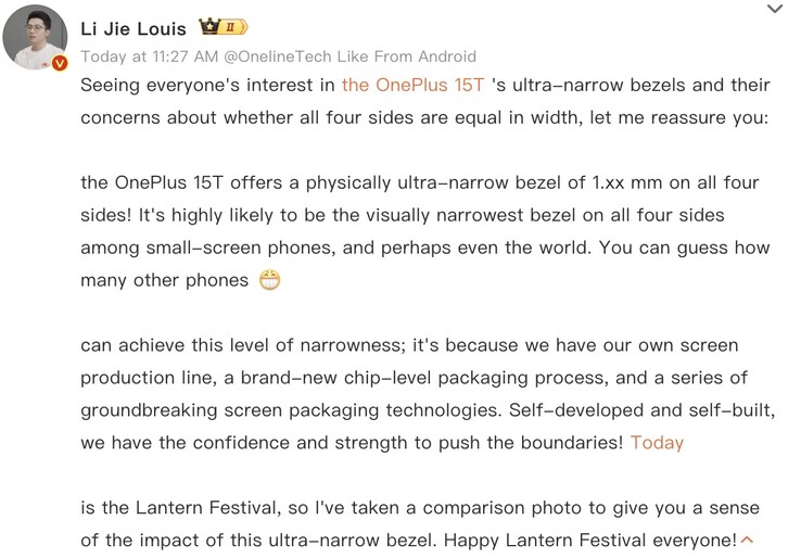 OnePlus 中国总裁分享 15T 显示屏边框的细节。