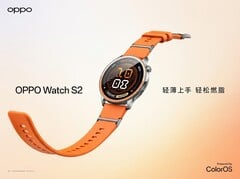 OPPO Watch S2 相较于前代产品仅进行了渐进式升级。