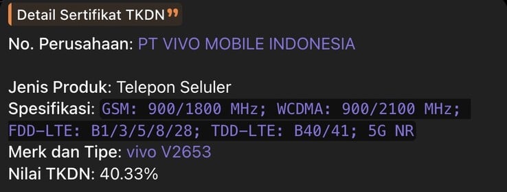 Vivo X500 FE 的 TKDN 认证信息。