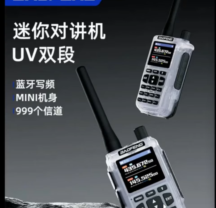 泄露的 Mini MK2 宣传图（图片来源：M0FXB）