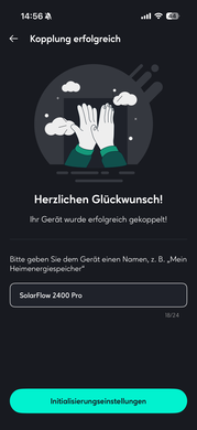 指定一个名称即可