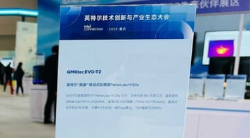 (图片来源：GMKtec）