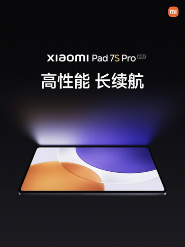 (图片来源：小米）