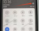 FCC 已经公布了该设备的照片，这表明它将是一款入门级产品。(图片来源：FCC）