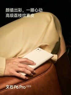 Boox P6 Pro 将采用单后置摄像头。(图片来源：Boox）