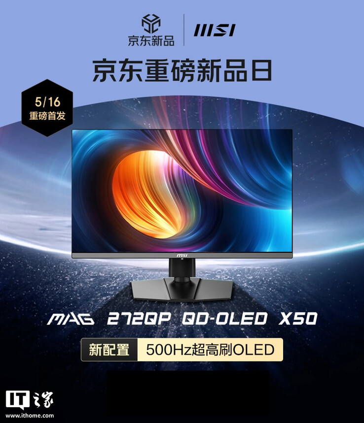 (图片来源：via ITHome）
