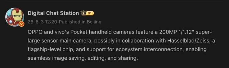 即将推出的 OPPO 和 VIVO 云台相机细节泄露。