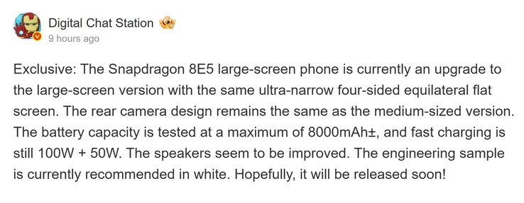 数字聊天站的最新报道(图片来源:微博 - 机器翻译)