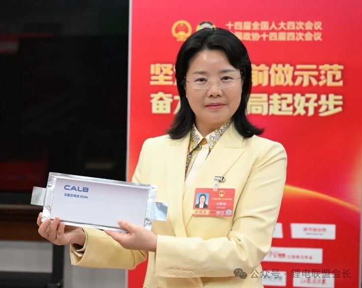 CALB 的 60 Ah 固态电池单元尺寸。