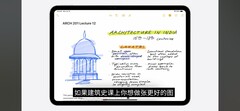 传言 One UI 6.1.1 将带来一系列人工智能改进（图片来自 Ice Universe on X）