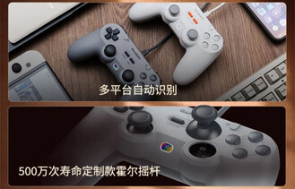 (图片来源：GameSir via ITHome）