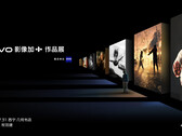vivo 举办 2023 影像节。(来源:Vivo)