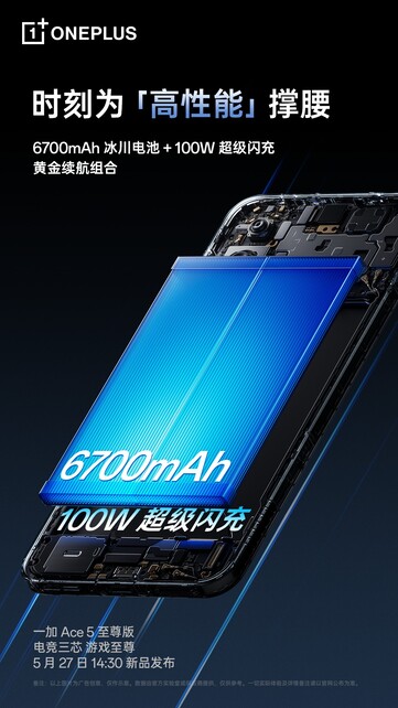 OnePlus 王牌 5 Ultra 电池容量较小，为 6700mAh，支持 100W 快速充电。(图片来源：OnePlus）