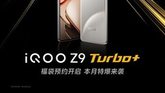 Z9 Turbo+ 快到了。(图片来源:爱奇艺)
