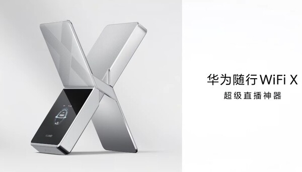 华为 Mobile WiFi X 是一款集成显示屏和大容量电池的移动热点。